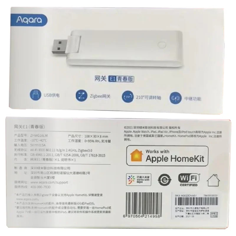 AQARA E1 Gateway Zigbee Aqara  - Smart Home Xiaomi Kit reseña y precio
